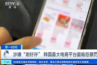 快船本赛季首胜湖人？现场球迷在DJ引导下“接着奏乐接着舞”